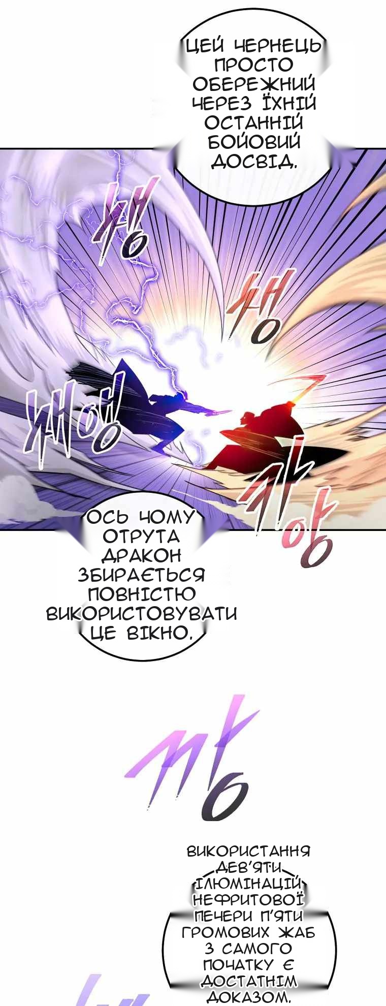Сторінка 50