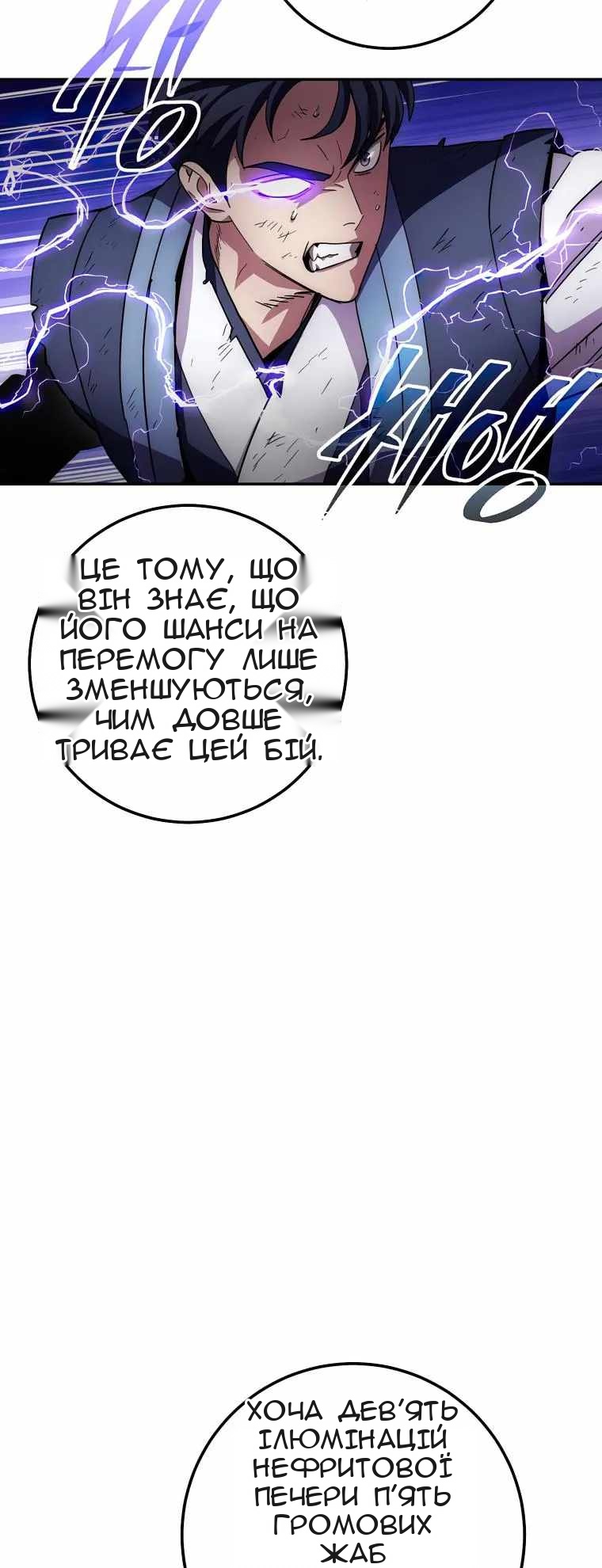Сторінка 51