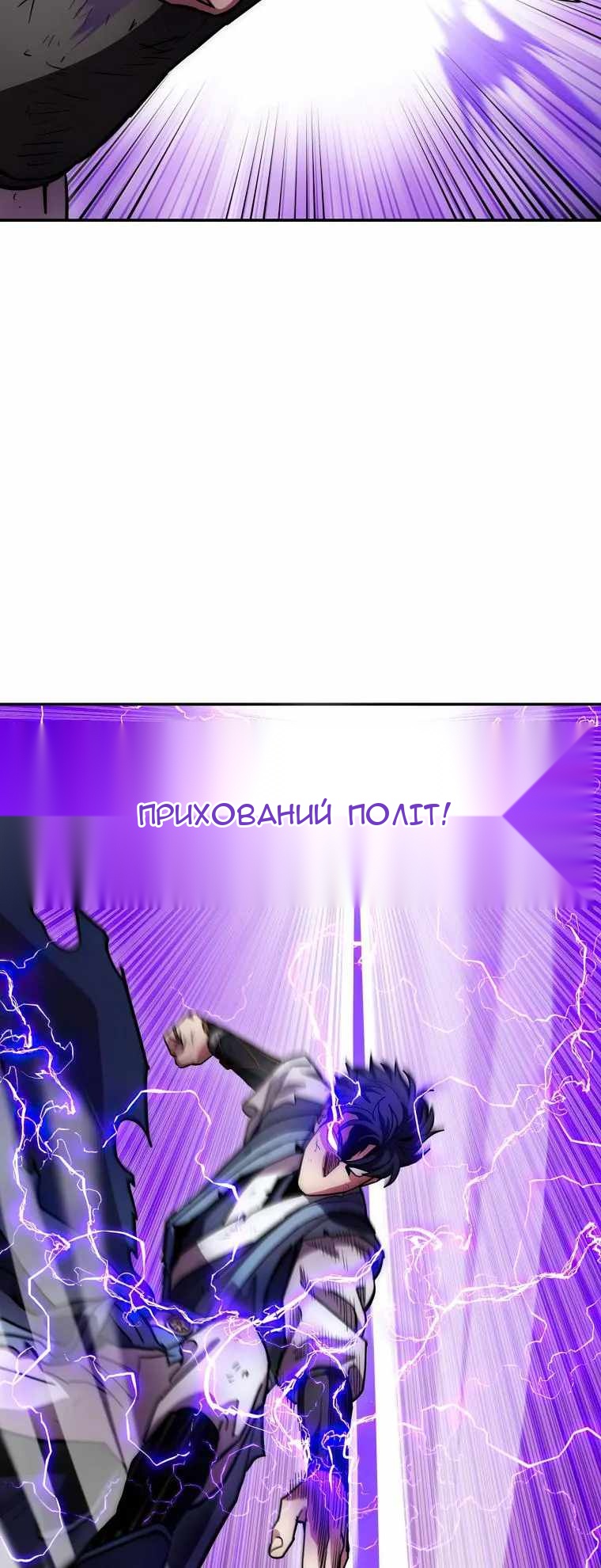 Сторінка 60