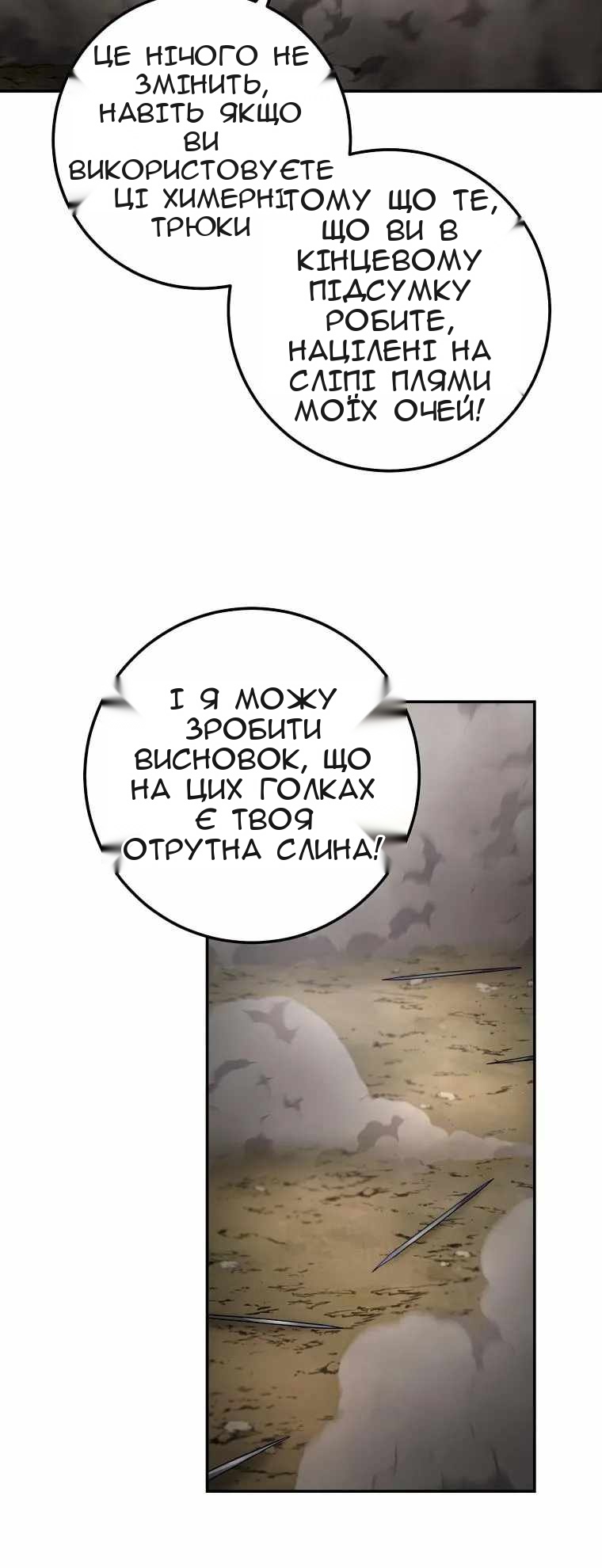 Сторінка 73
