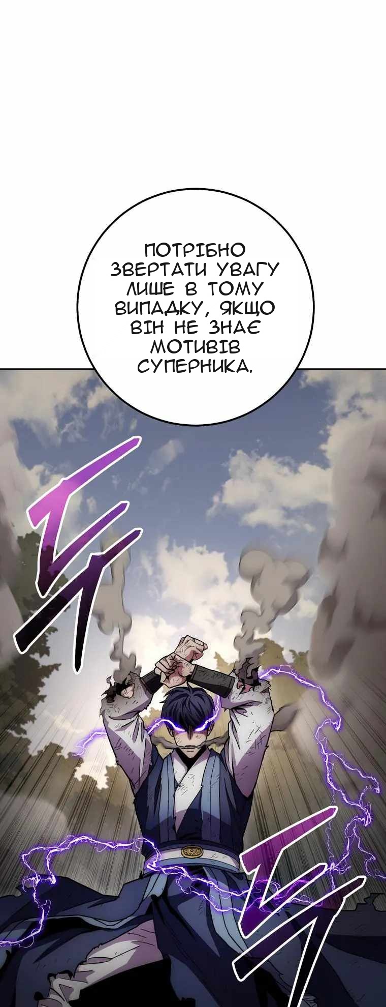 Сторінка 74