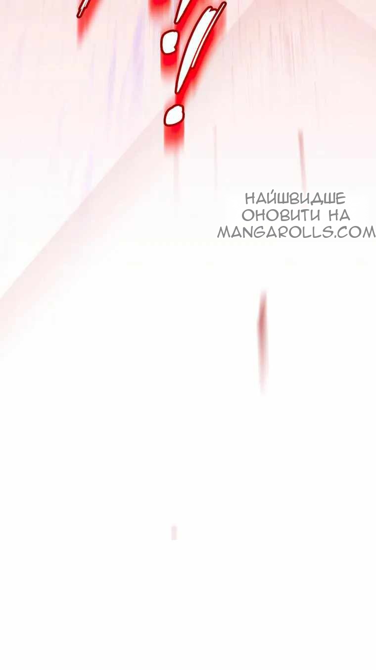 Сторінка 99