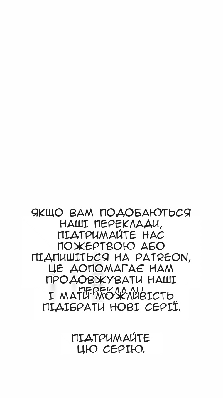 Сторінка 100