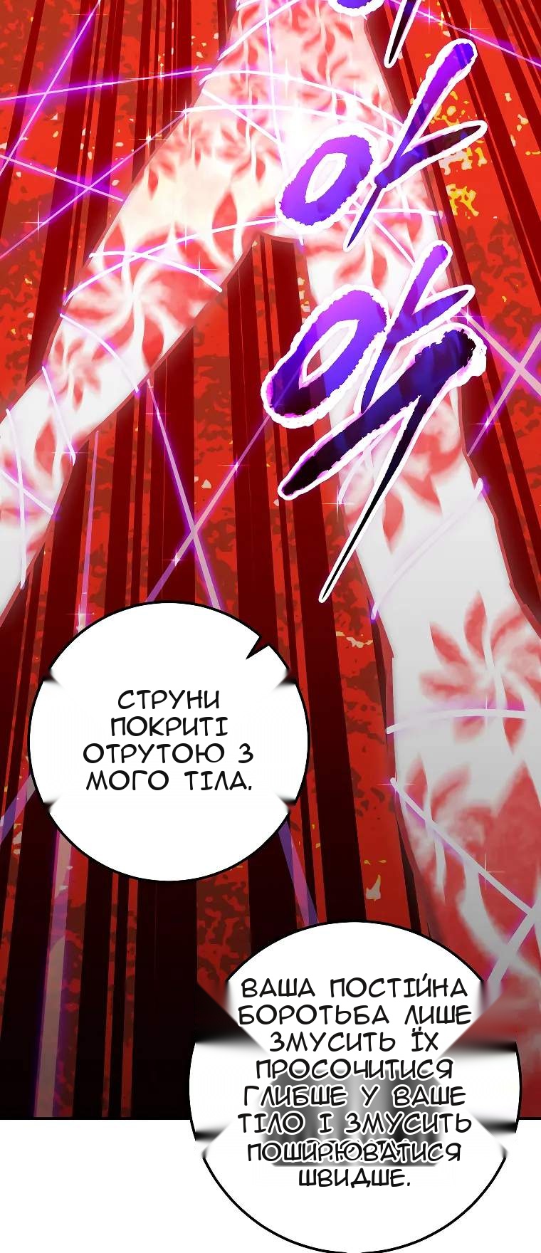 Сторінка 15