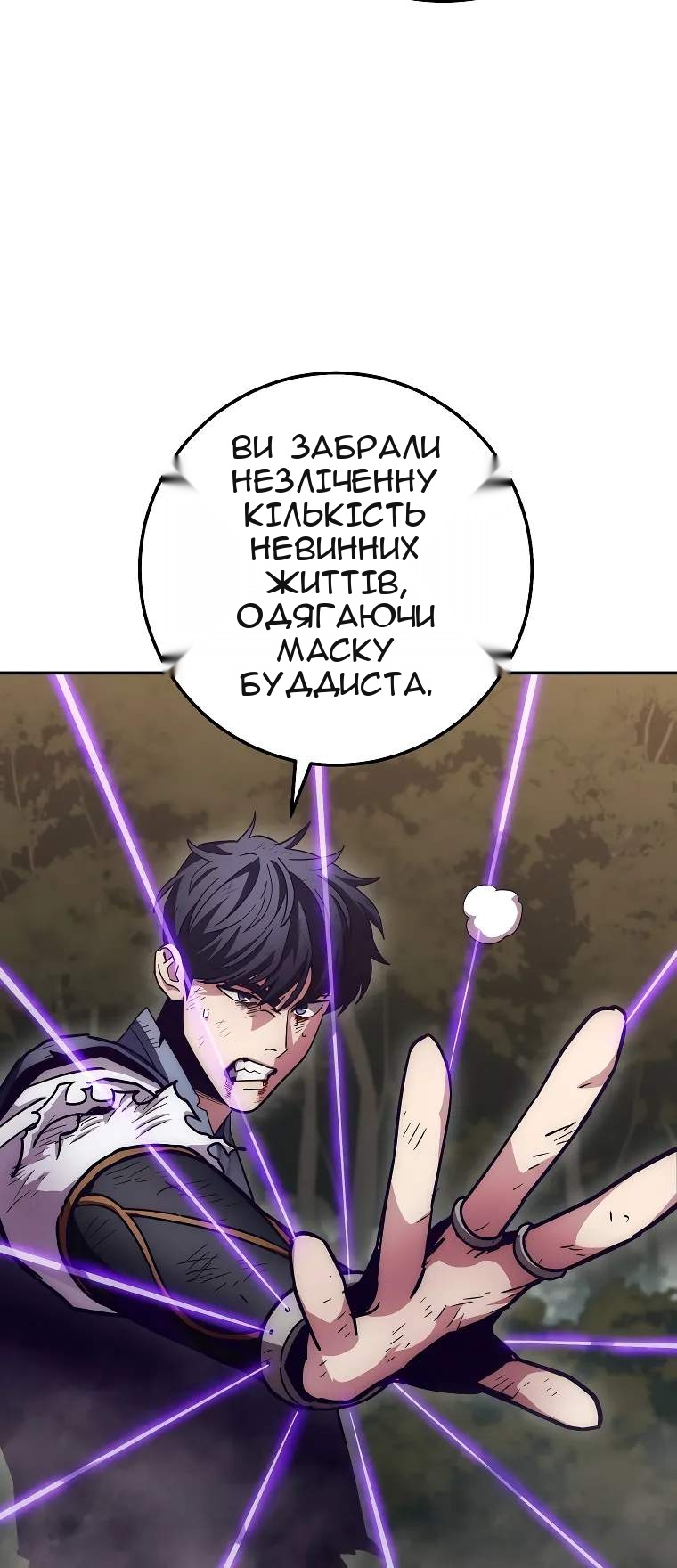 Сторінка 16
