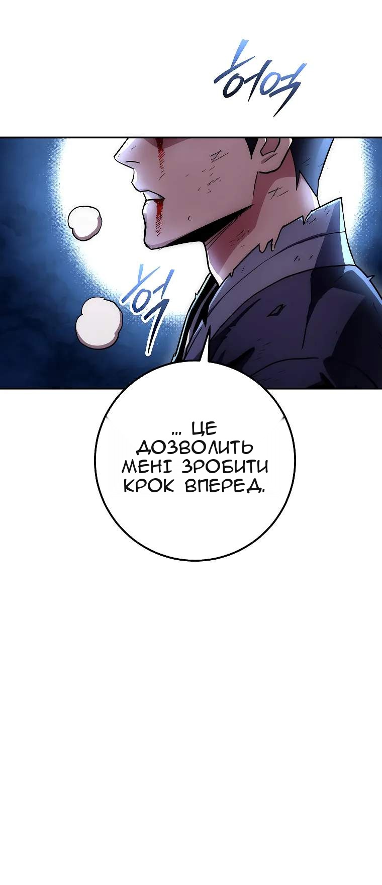 Сторінка 33