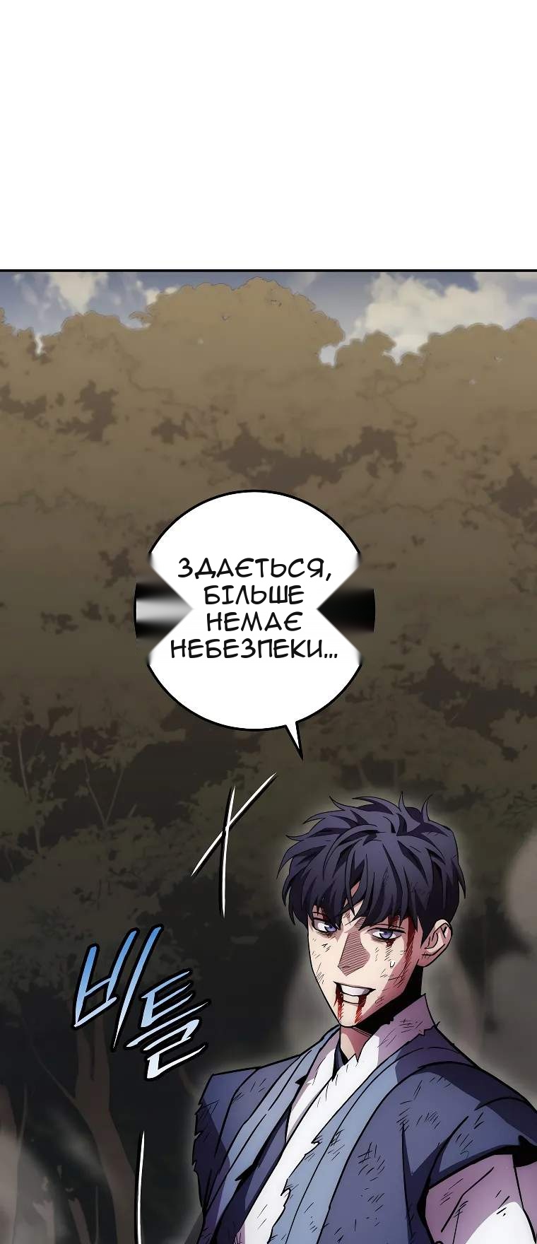Сторінка 34