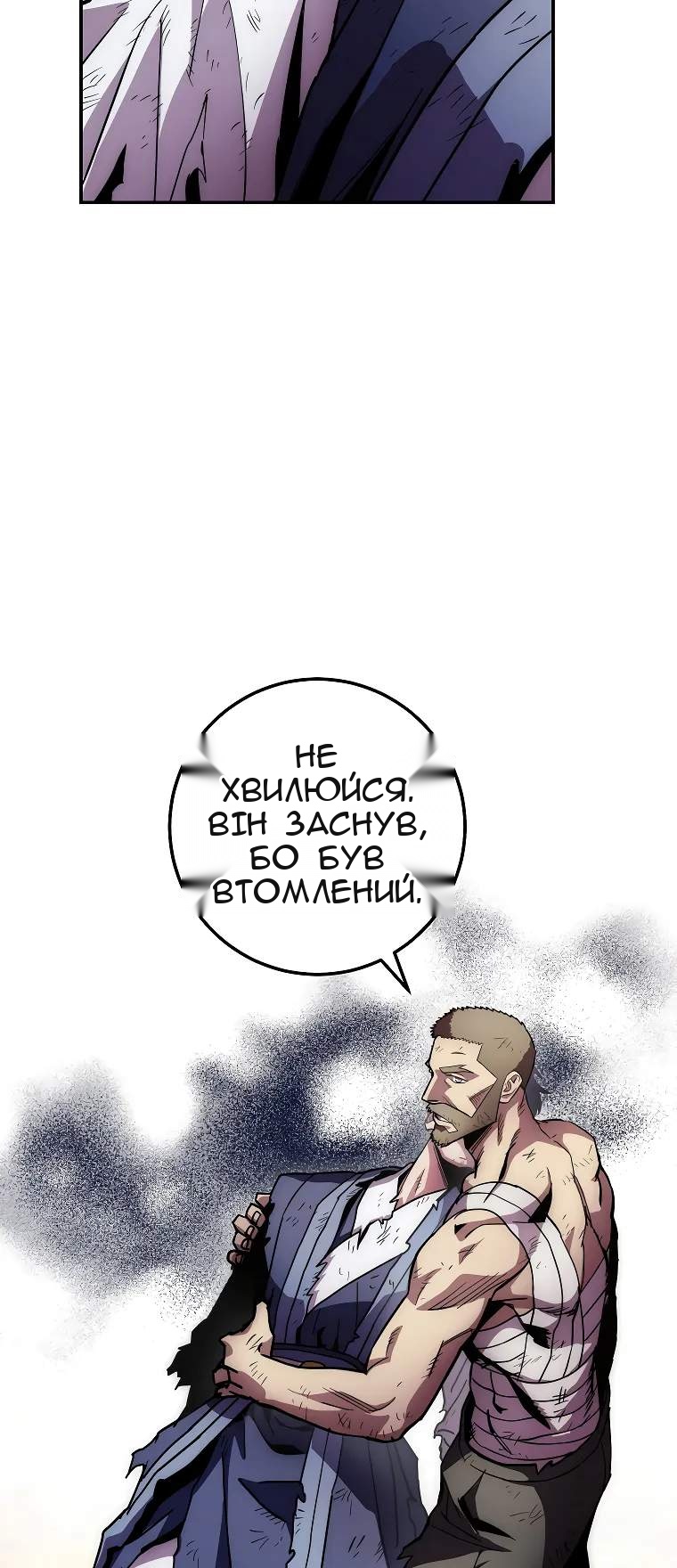Сторінка 37
