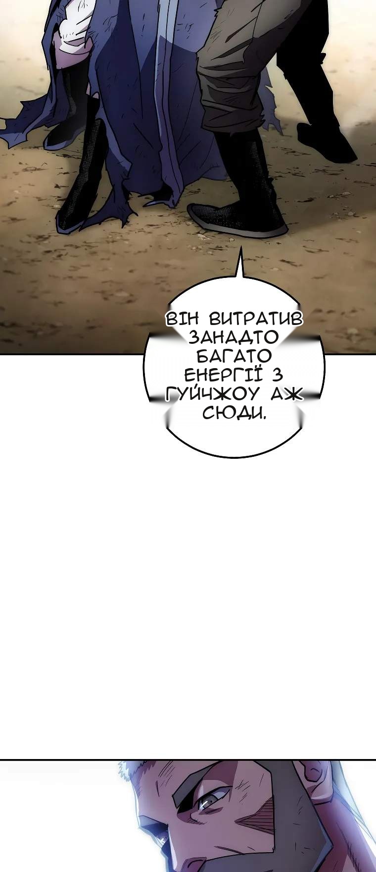 Сторінка 38
