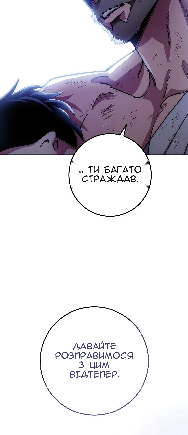 Сторінка 39
