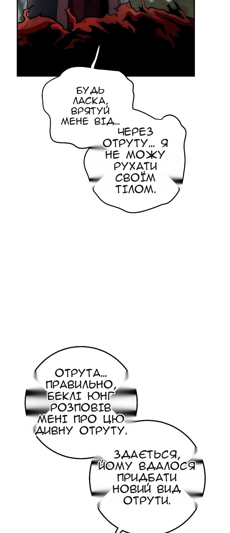Сторінка 45