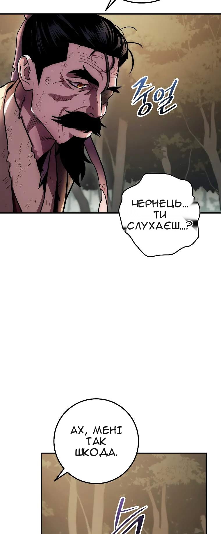 Сторінка 46