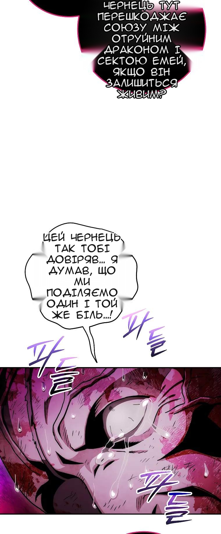 Сторінка 51