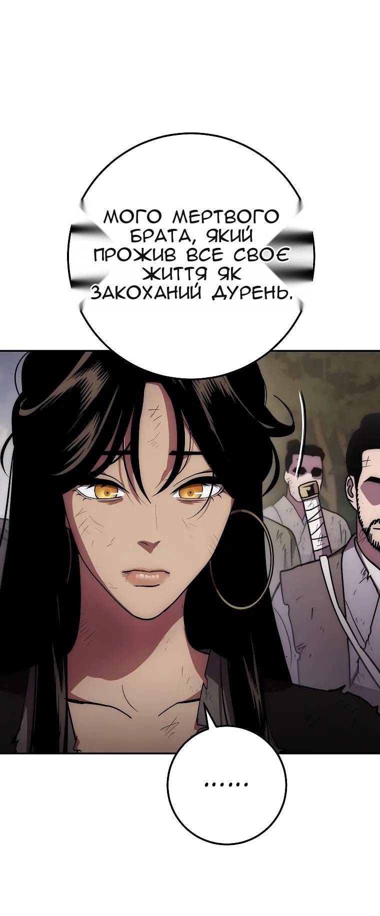 Сторінка 60