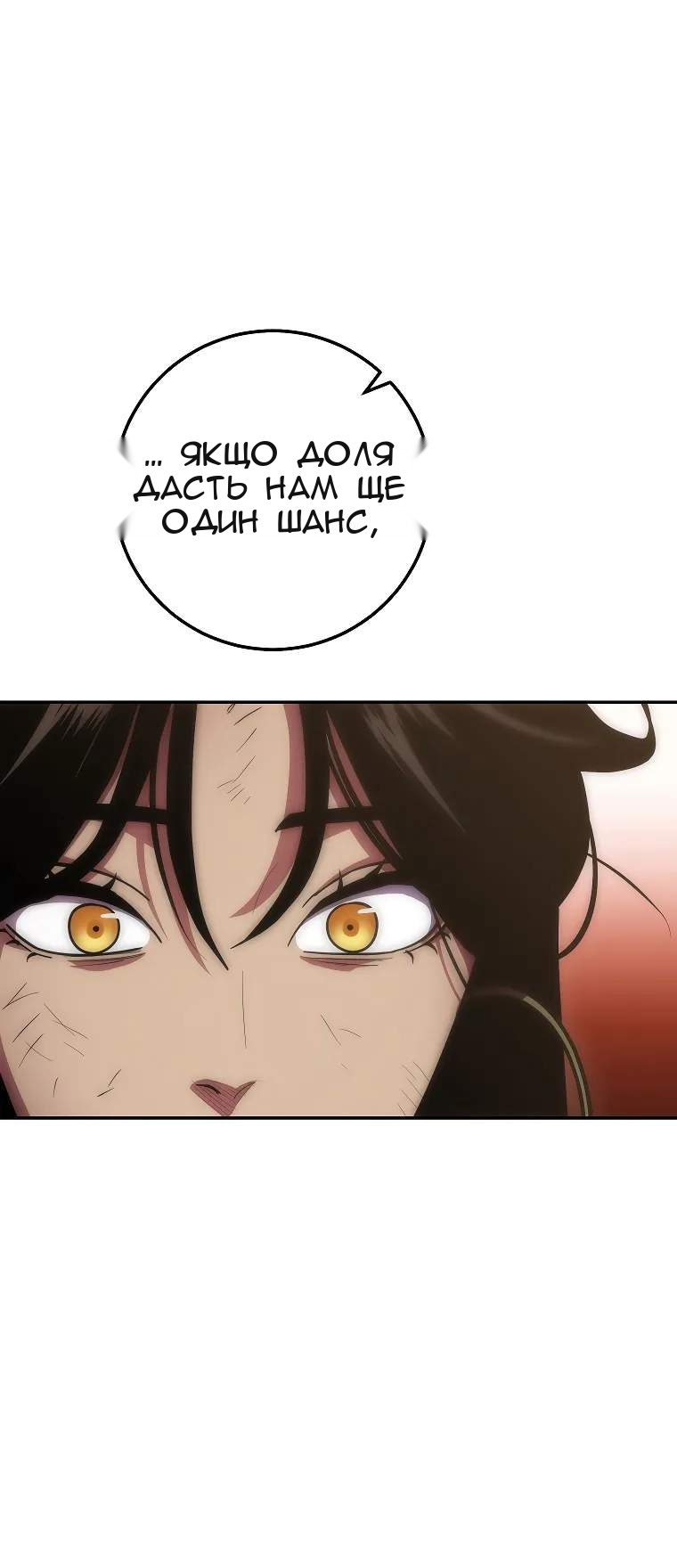 Сторінка 61