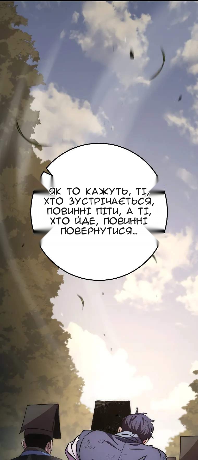 Сторінка 75