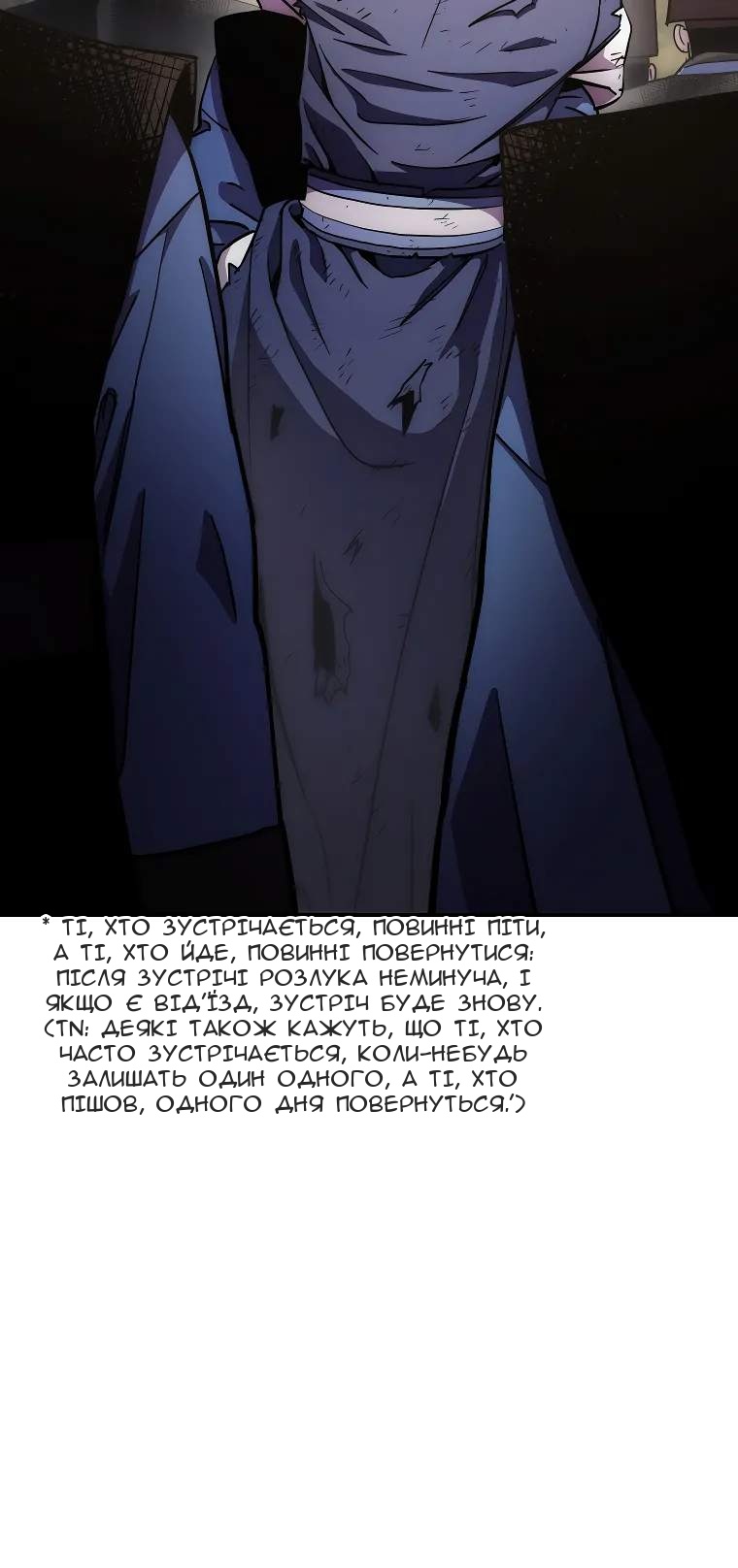 Сторінка 76