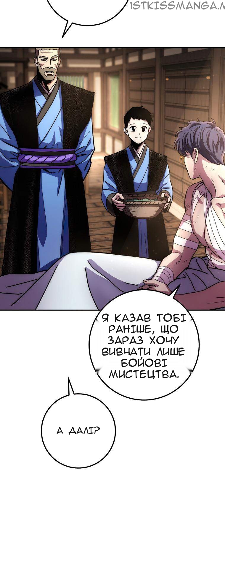 Сторінка 7