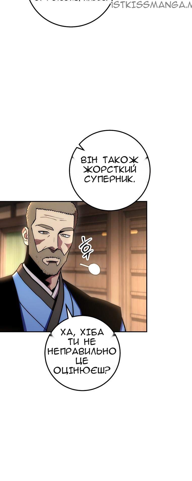 Сторінка 9