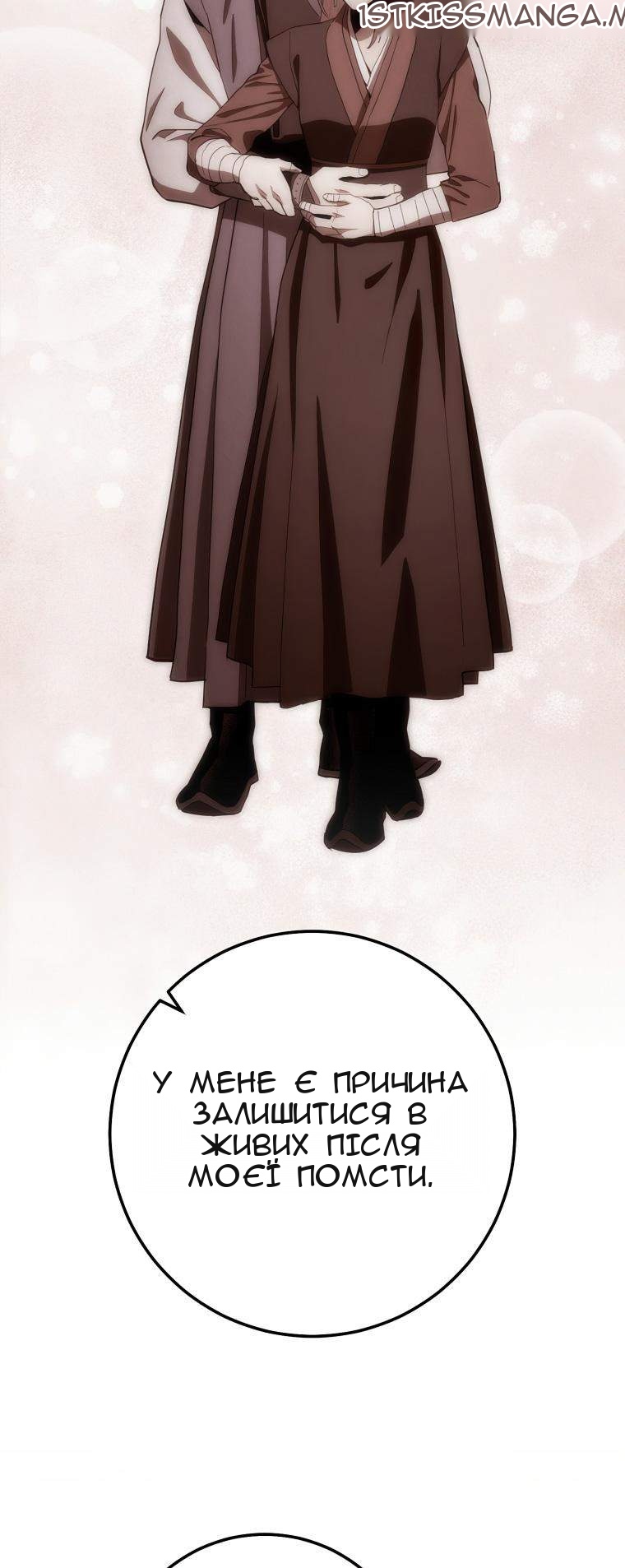 Сторінка 11