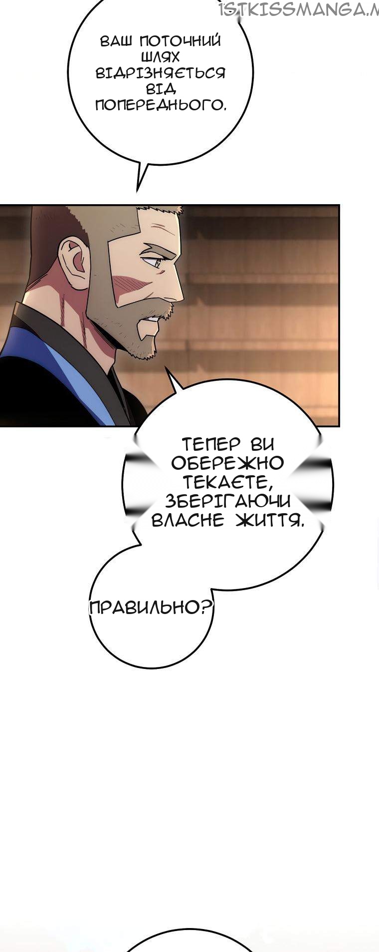 Сторінка 12