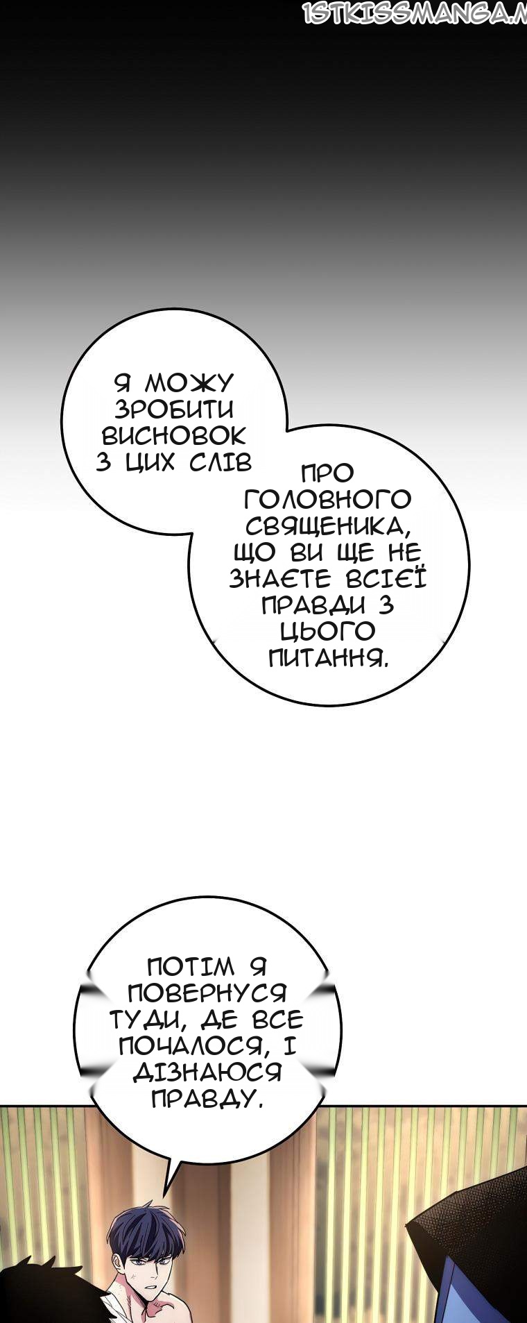 Сторінка 14