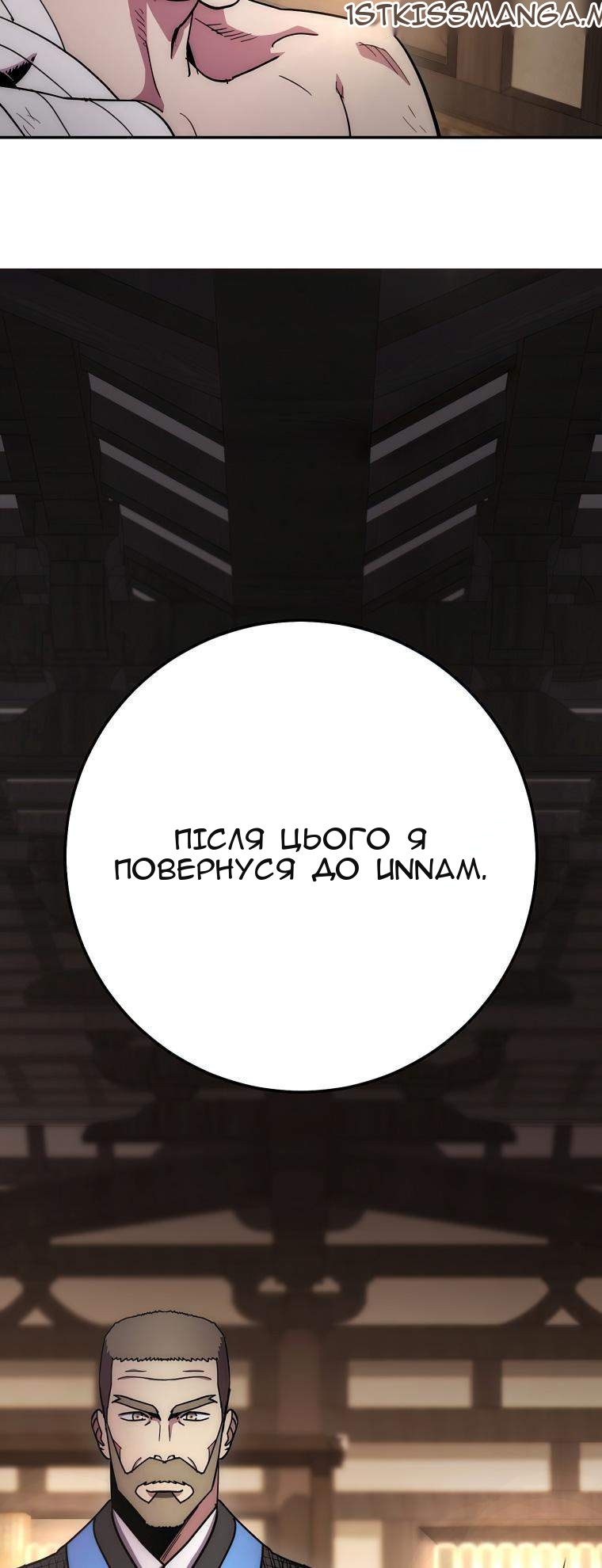 Сторінка 16