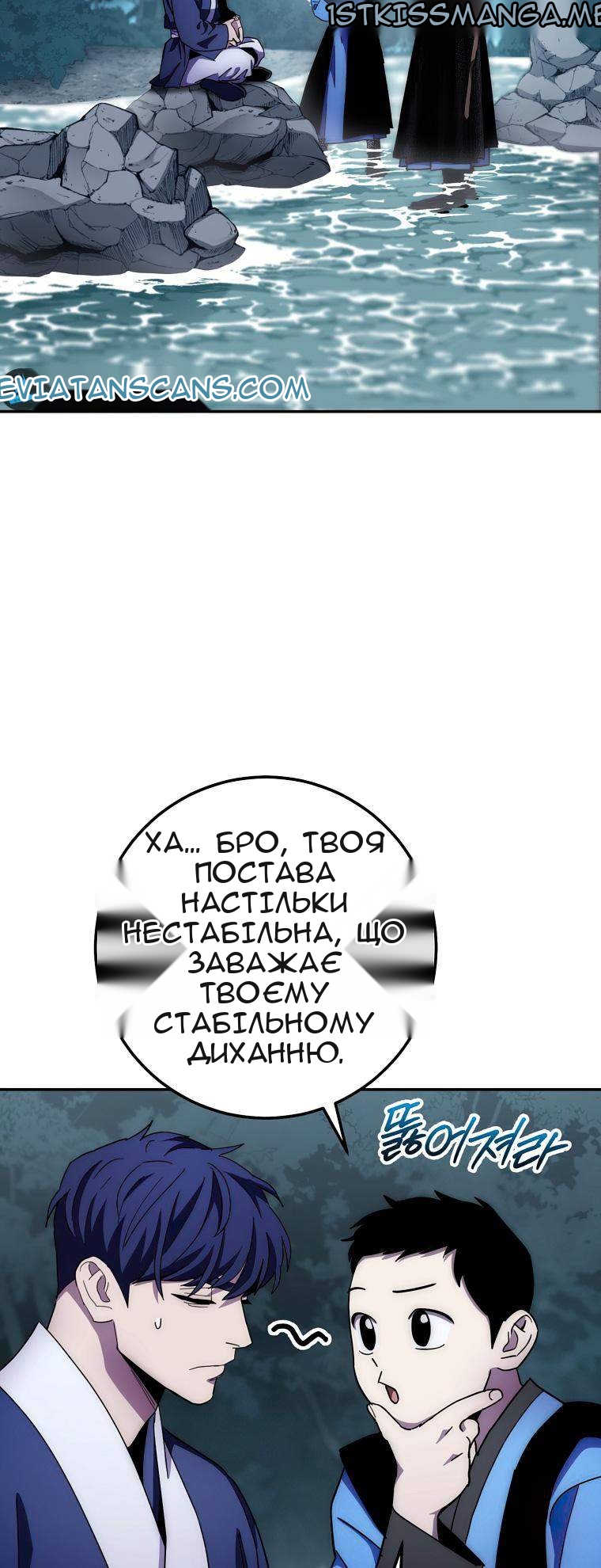 Сторінка 23