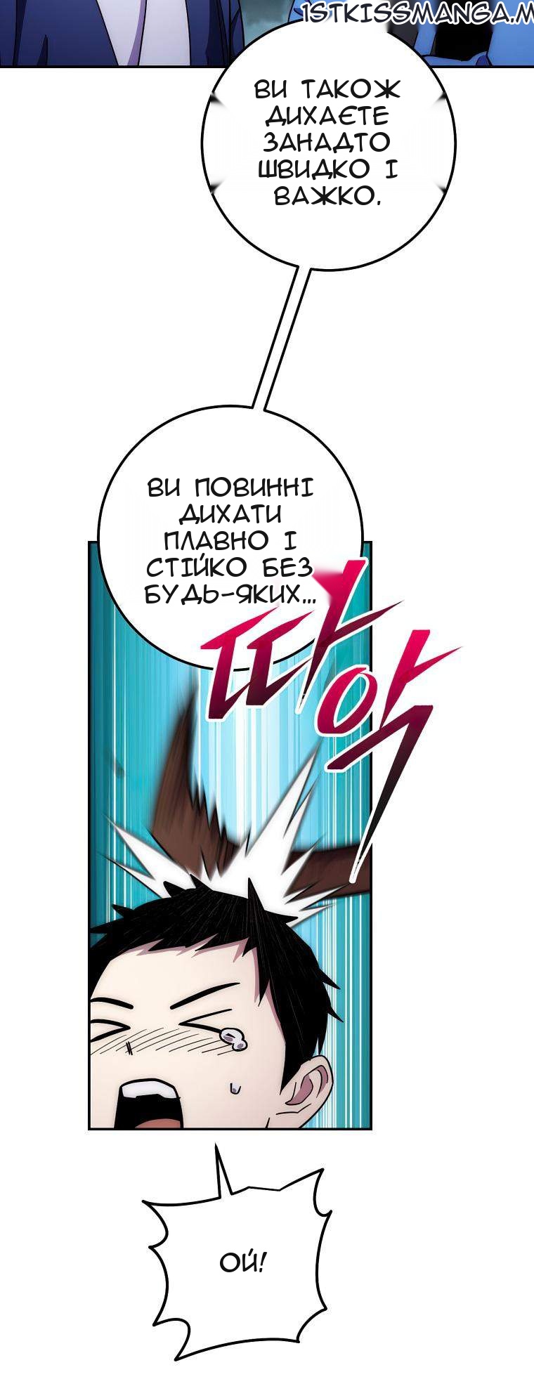 Сторінка 24