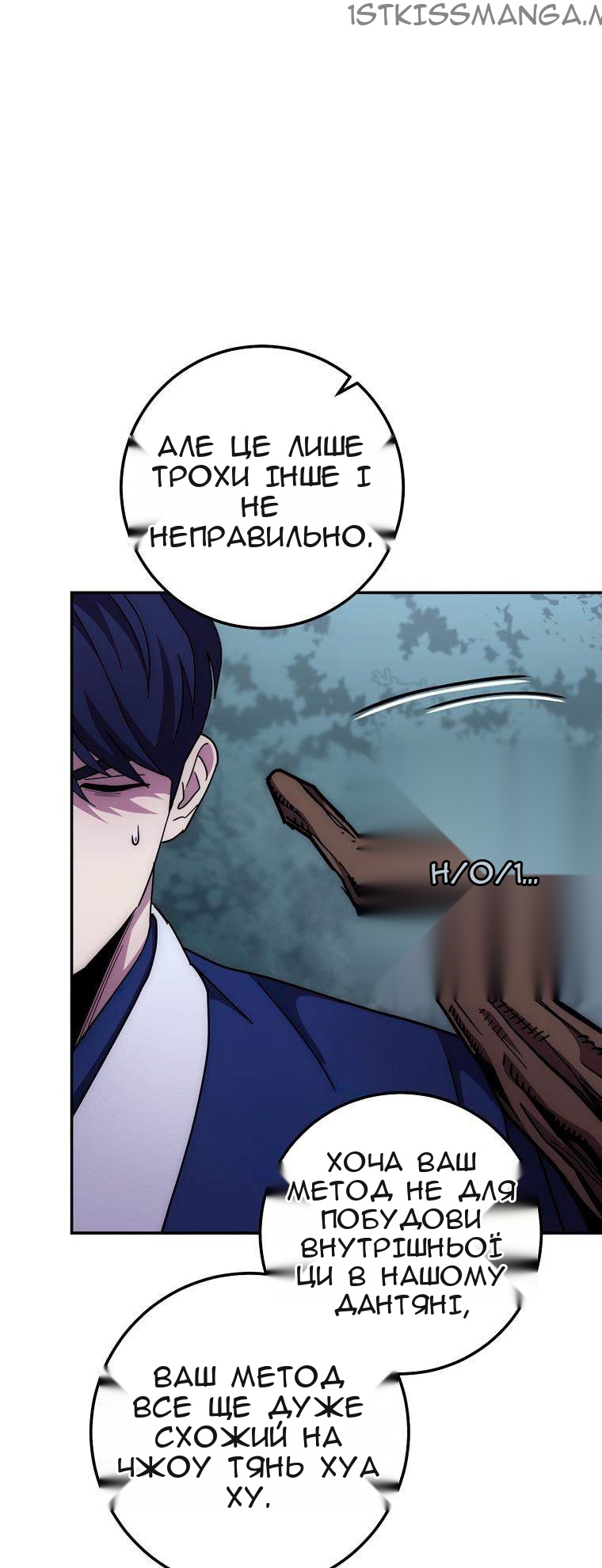 Сторінка 28