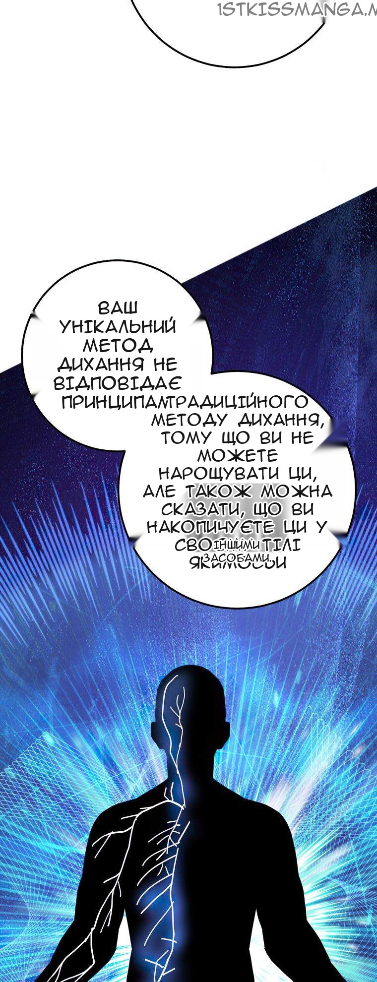 Сторінка 30