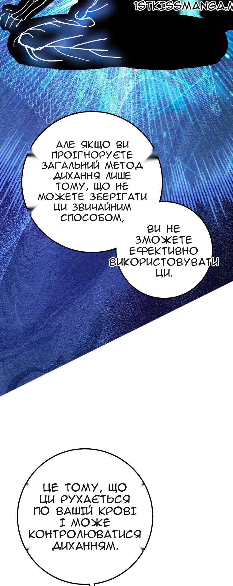 Сторінка 31