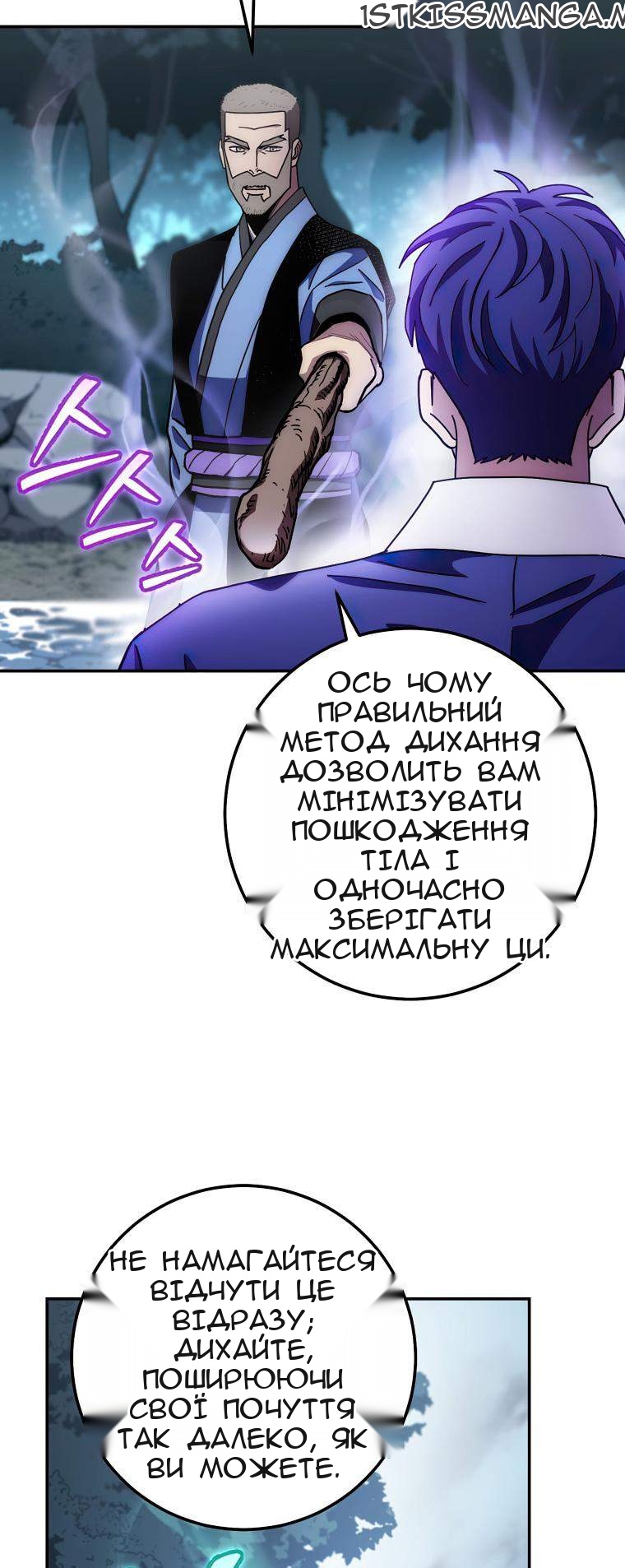 Сторінка 32