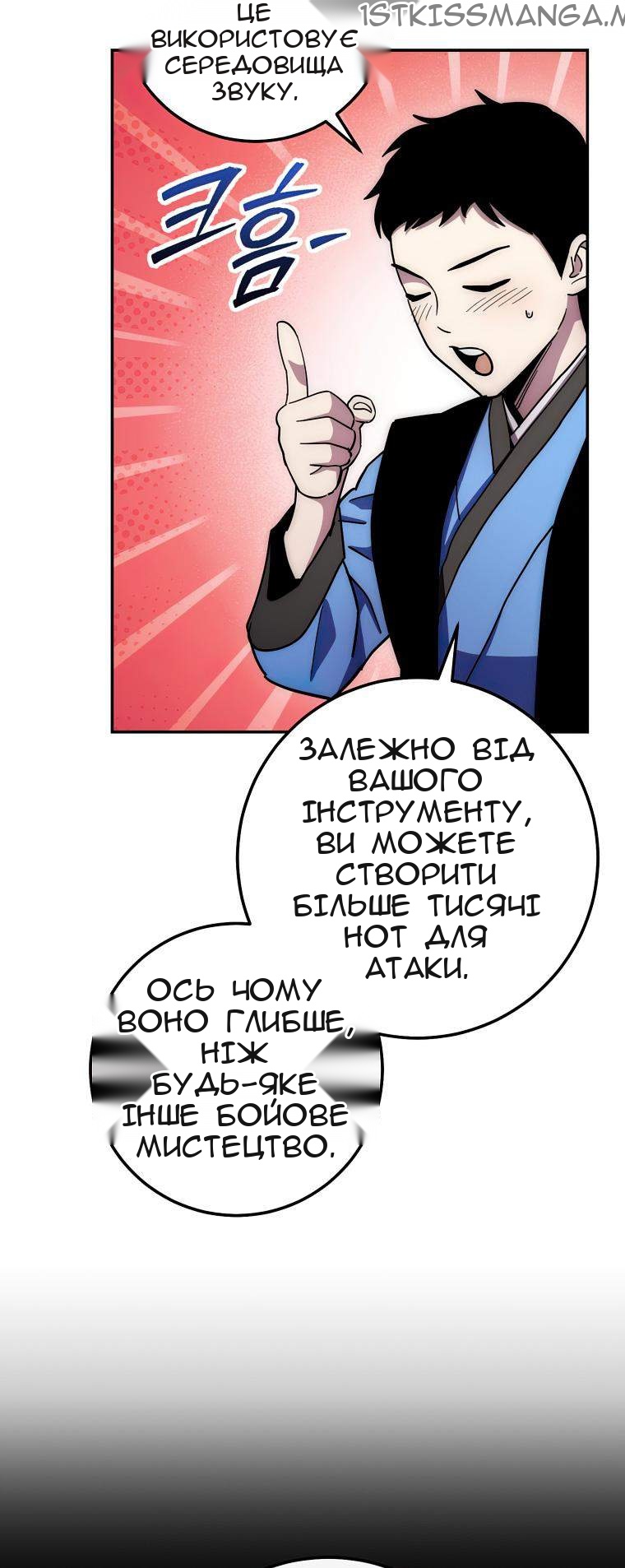 Сторінка 38