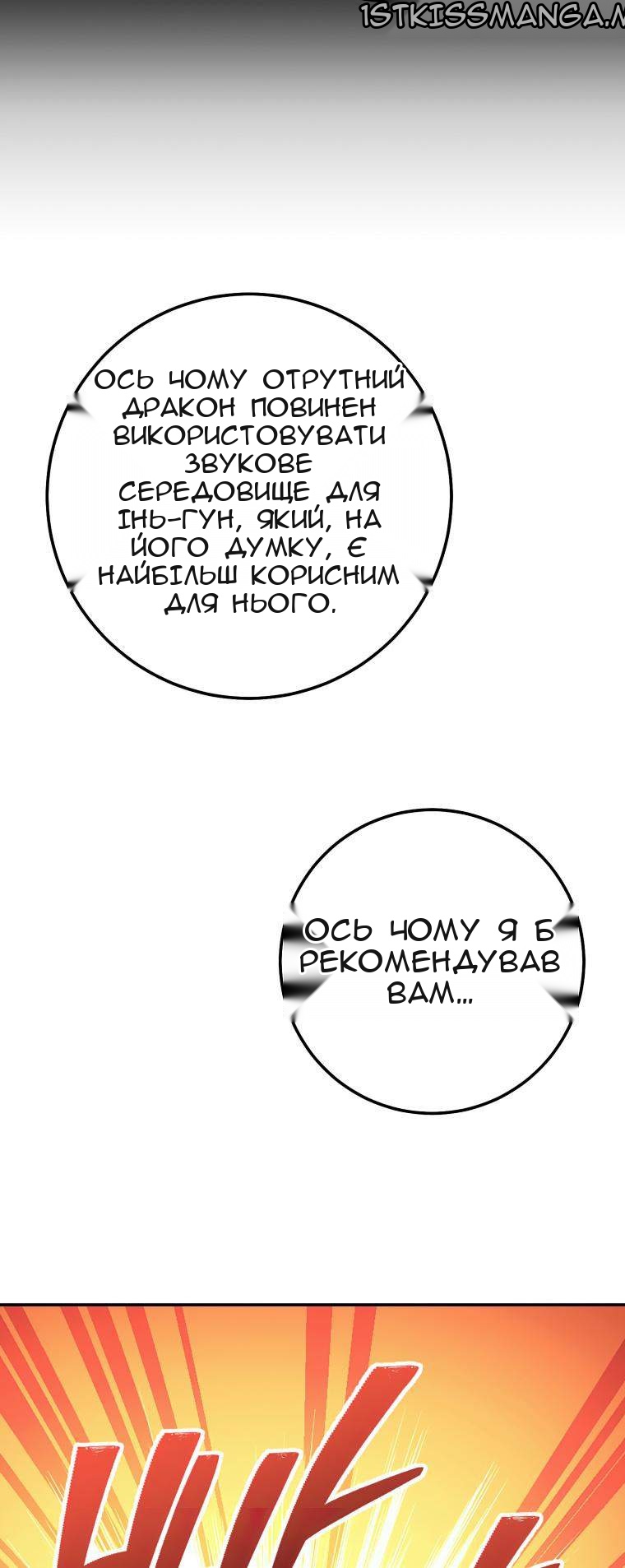 Сторінка 41