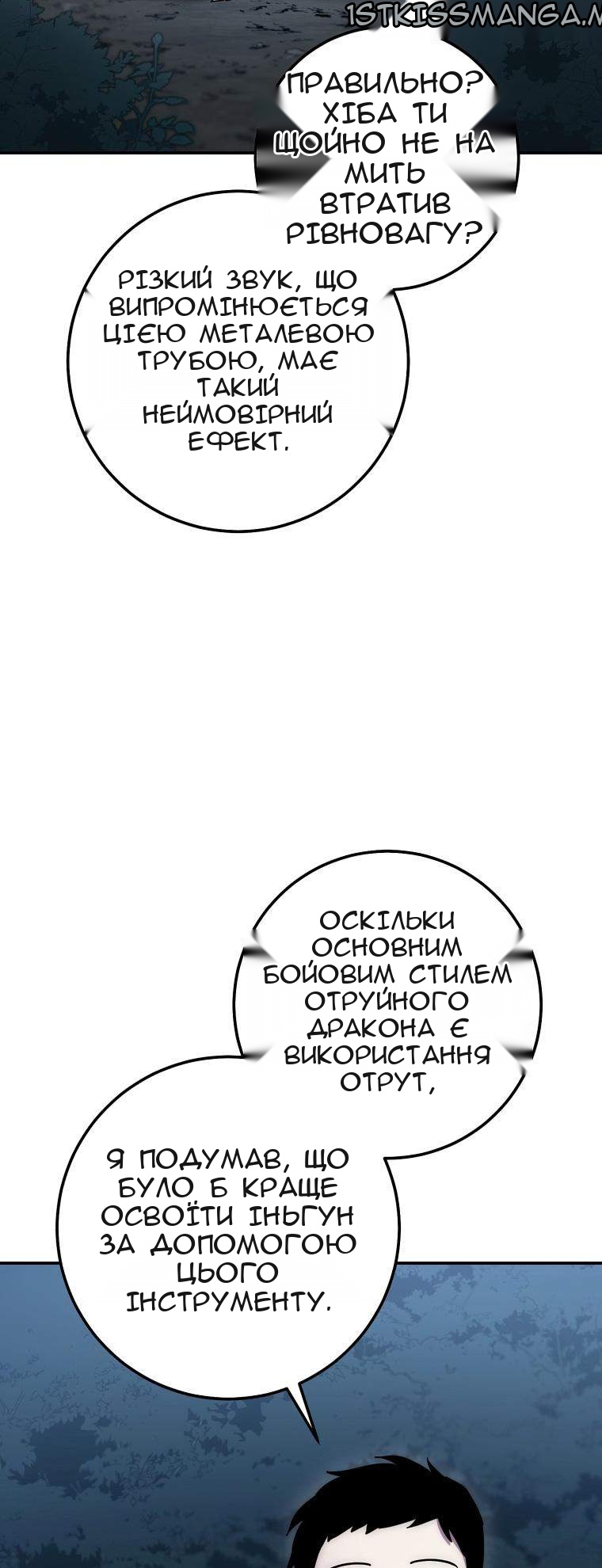 Сторінка 46