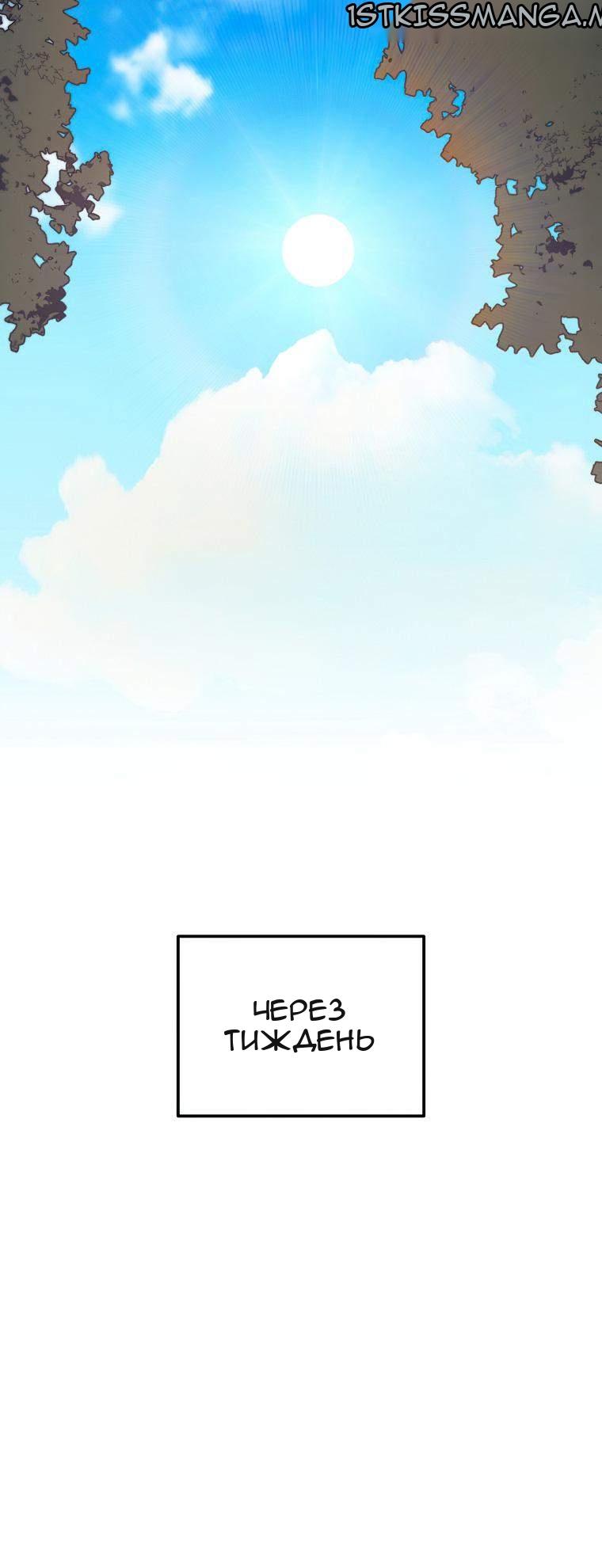 Сторінка 51