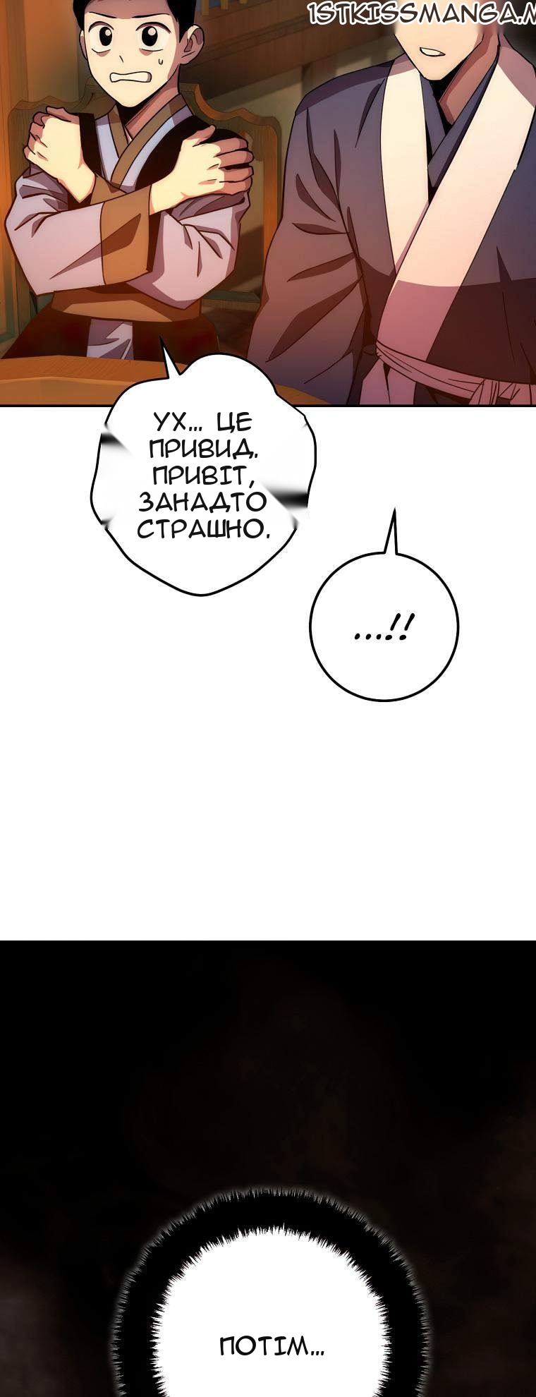 Сторінка 64