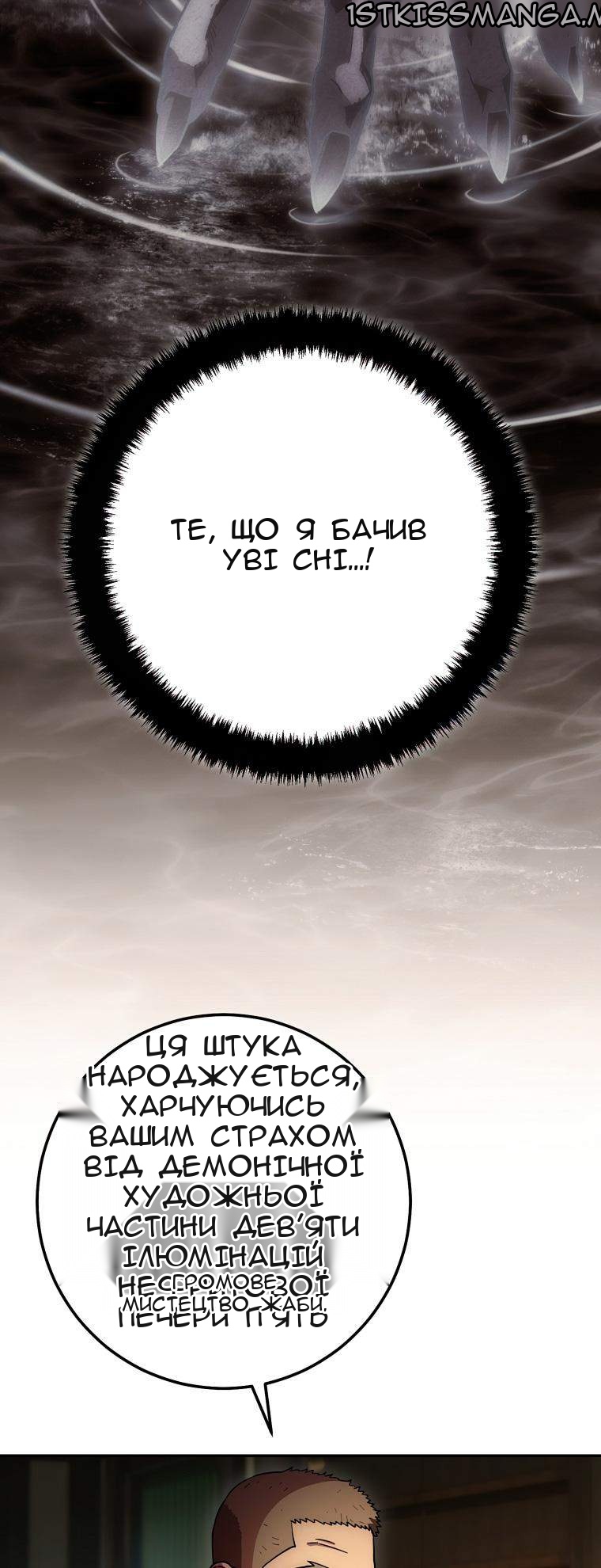 Сторінка 66
