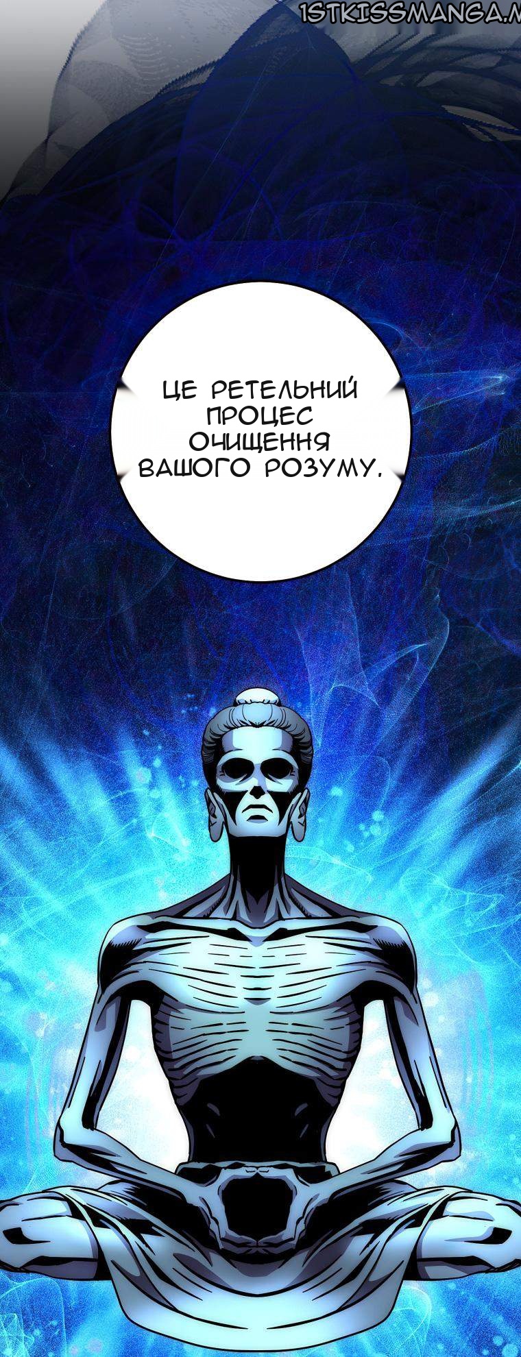 Сторінка 69