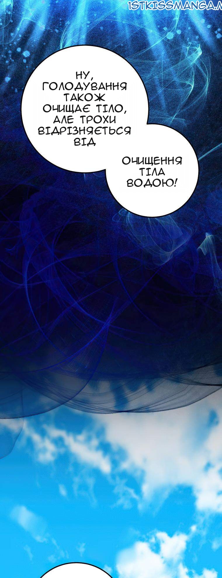 Сторінка 70