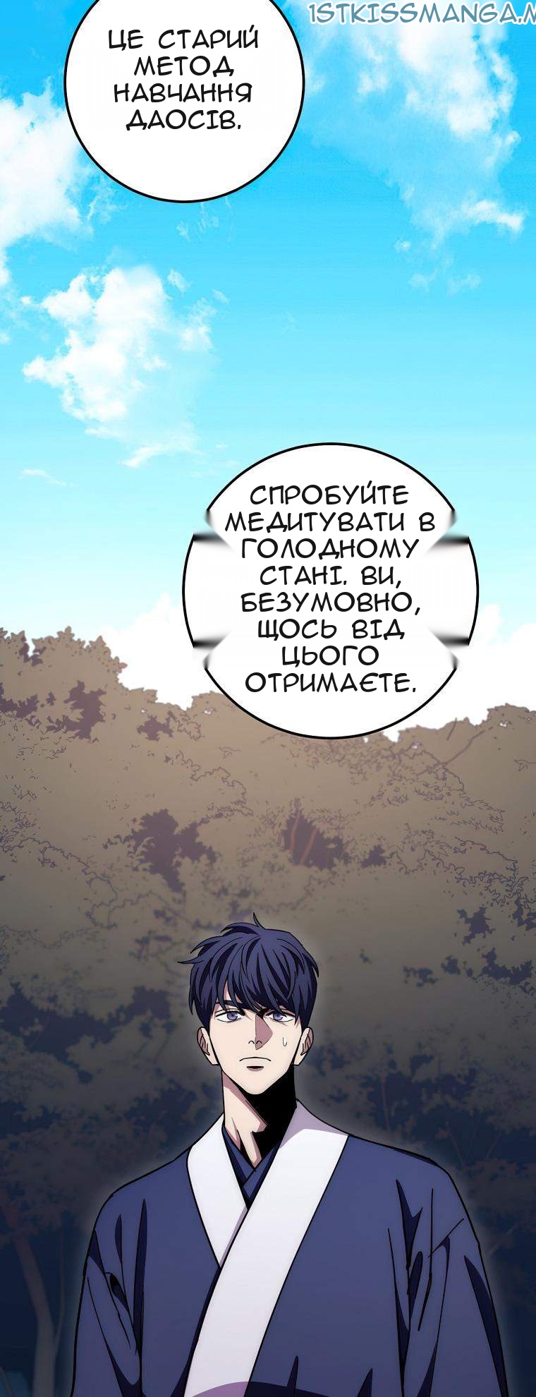Сторінка 71