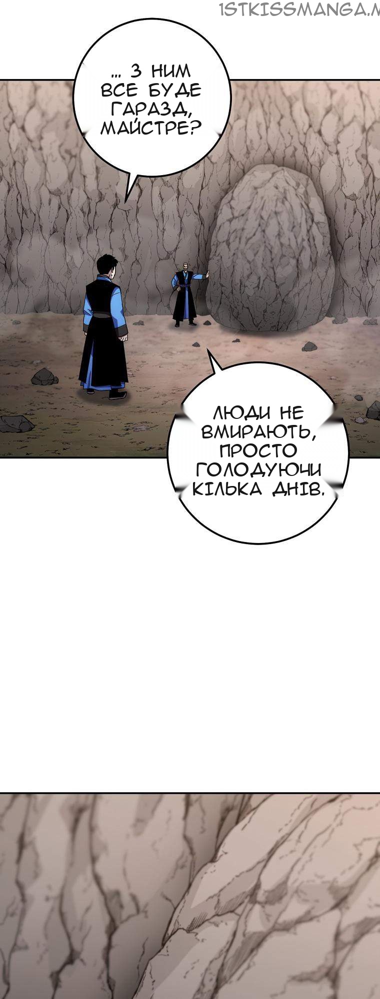 Сторінка 77