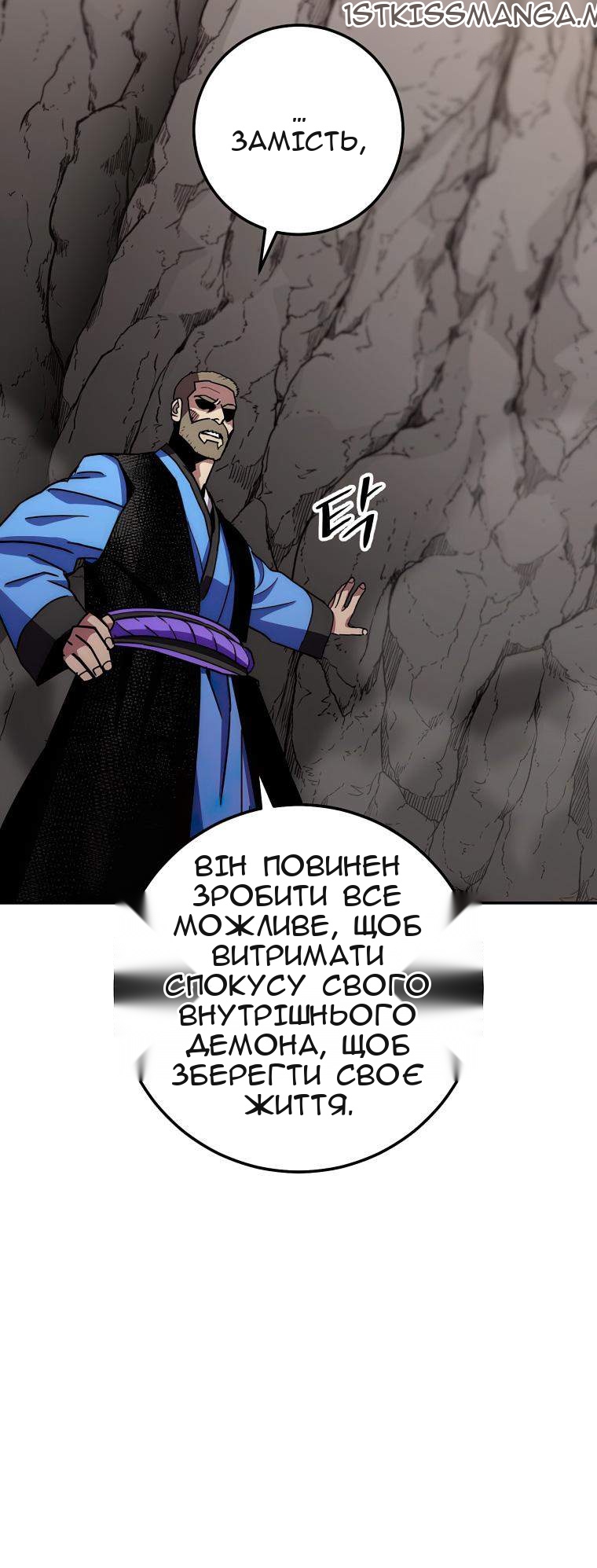 Сторінка 78