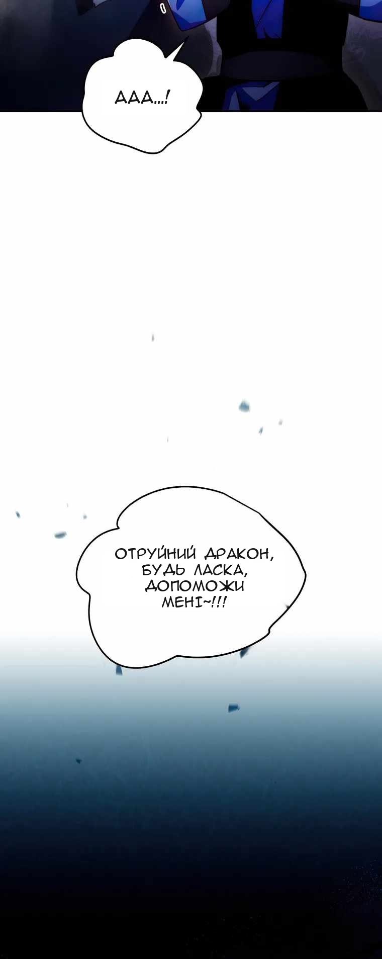 Сторінка 4