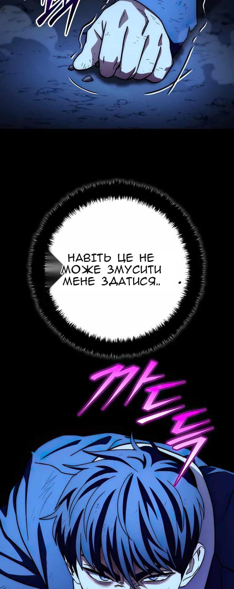 Сторінка 9