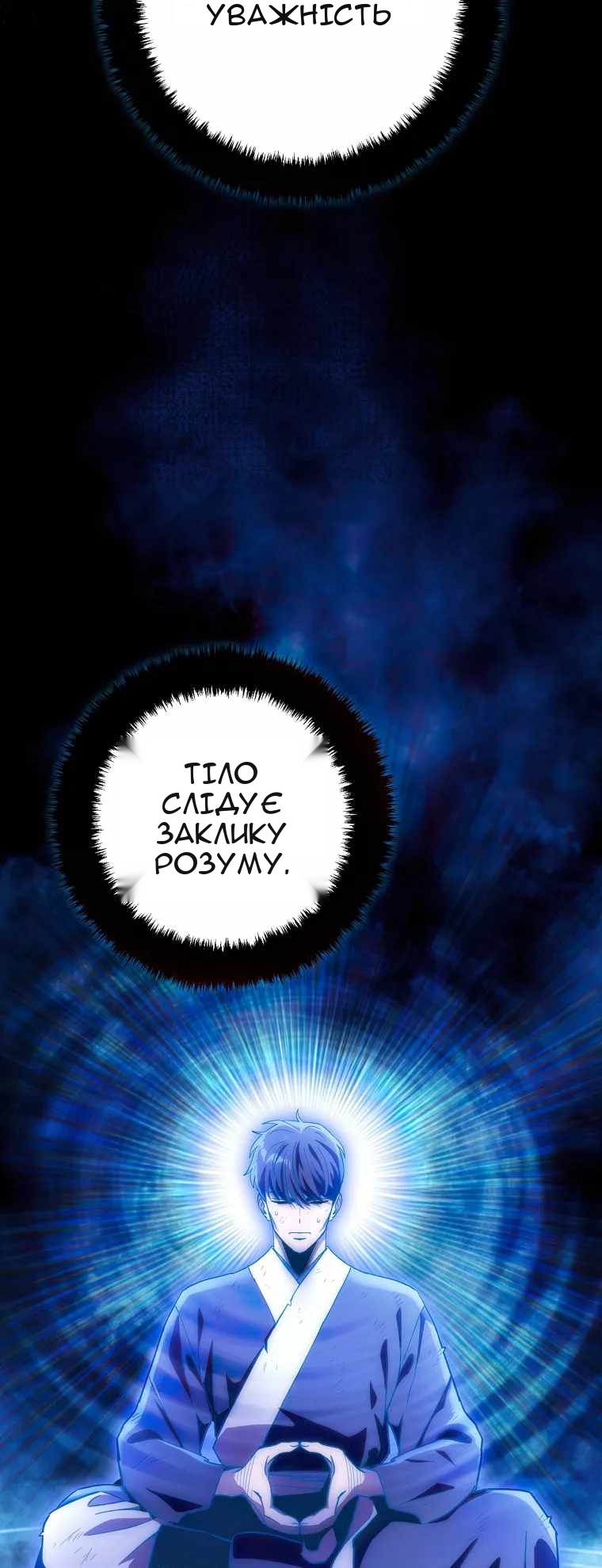 Сторінка 19
