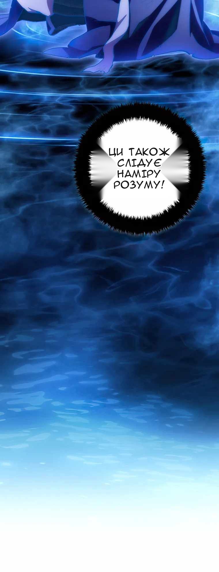 Сторінка 20