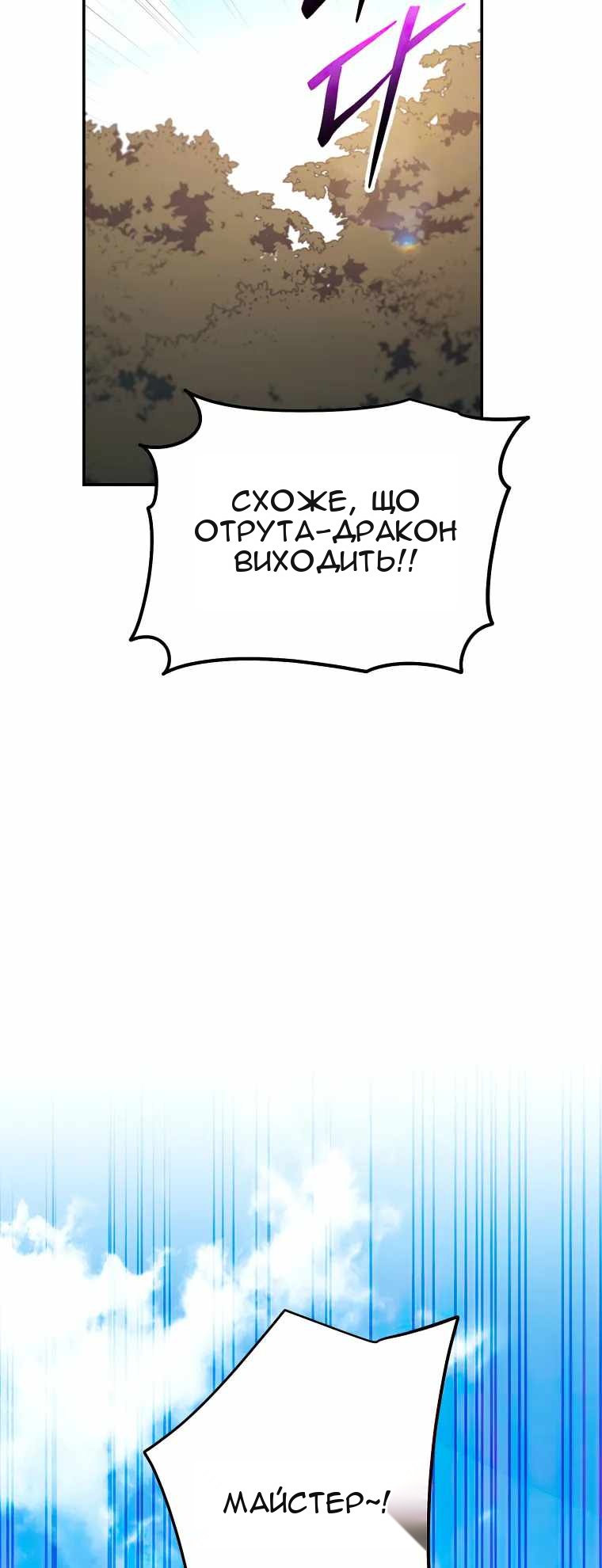 Сторінка 24