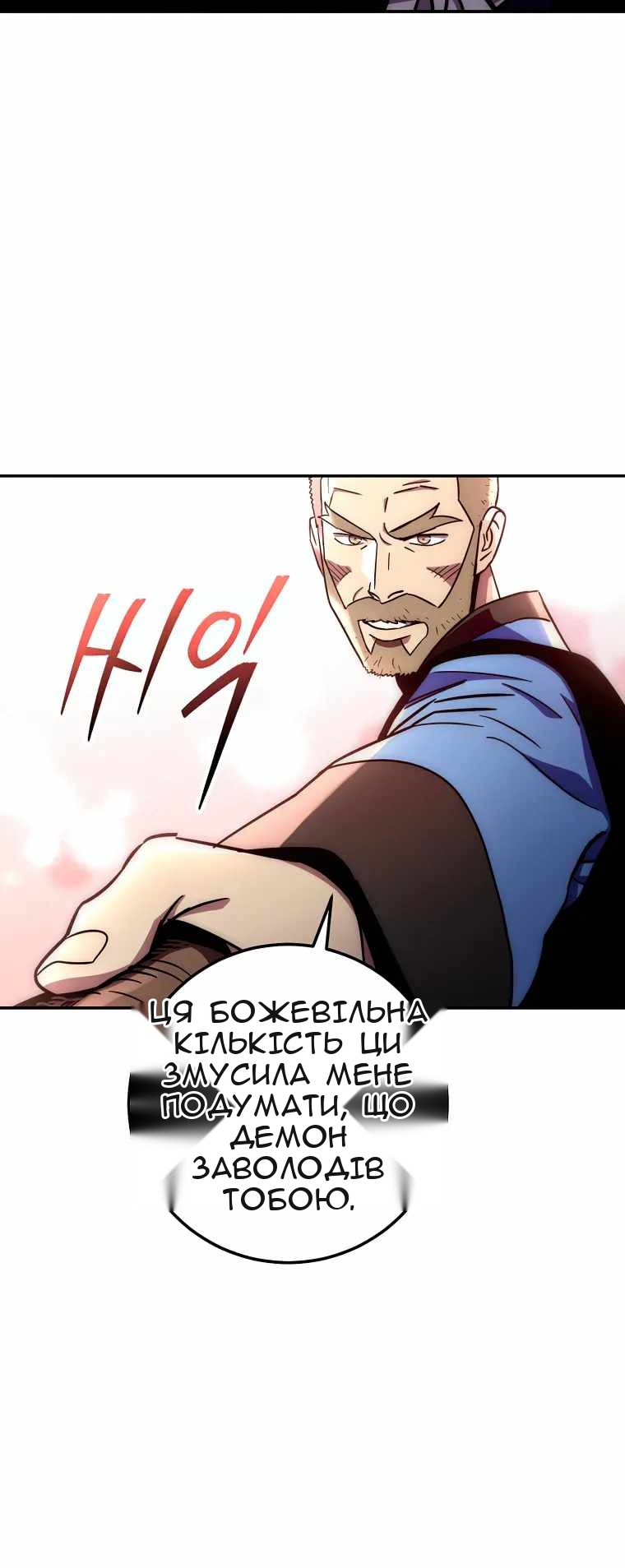 Сторінка 40
